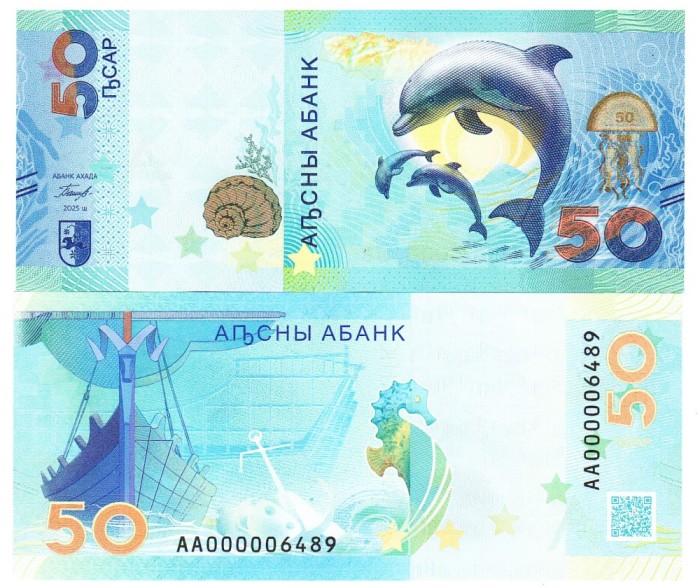 Abhazia 50 Apsar 2025 P-4 UNC