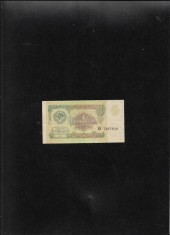 Rusia URSS 1 rubla 1991 seria7207950