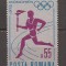 Romania - 1972 - FLACARA OLIMPICA, Nestampilat