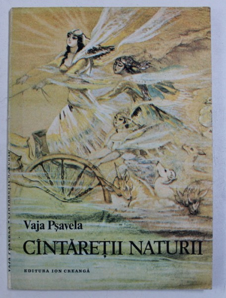 CANTARETII NATURII de VAJA PSAVELA , 1982