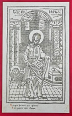 Sf. Evanghelist Marcu, Gravura semnata Ioan Zugrav, Secol 18-19 foto