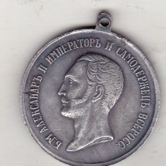 bnk mdl Rusia - Alexandru II - Medalia ptr excelenta in navigatie - REPLICA