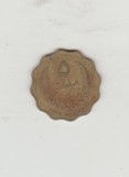 bnk mnd Libia 5 milliemes 1965