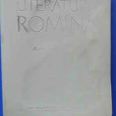 myh 34s - Manual literatura romana - clasa 9 - ed 1963 - Piesa de colectie!