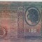100 KRONEN A CIRCULAT IN TRANSILVANIA CONFORM STAMPILEI/VF