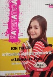 Ion Tudor - Matematica, clasa a 5-a, partea a II-a (Editia: 2016)