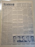 scanteia 29 iulie 1955-art. suceava,oradea,galati,filatura falticeni