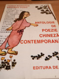 ANTOLOGIE DE POEZIE CHINEZA CONTEMPORANA