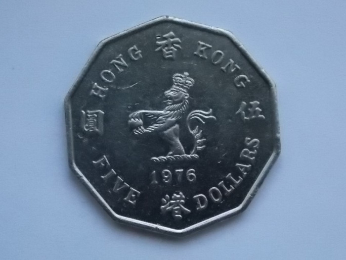 5 DOLLARS 1976 HONG KONG