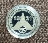 Cumpara ieftin 50 Bani 2021 Tudor Vladimirescu Rom&acirc;nia Proof, Monedă Comemorativă, Capsulă Originală