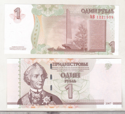 bnk bn Transnistria 1 rubla 2007 unc foto