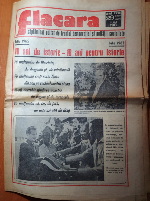 flacara 22 iulie 1983-cenaclul flacara la galati,18 ani de la congresul al 9-lea