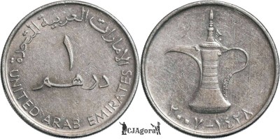 2007 ( 1428ah ), 1 dirham - Zayed Khalifa ( small type ) - Emiratele Arabe Unite foto