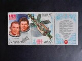 1981 - Russia - Cosmos - Soiuz 35 - Saliut 6 , Mi. 5049 - 5050 MNH