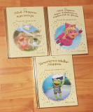 Set 3 carti Muppets Povesti din colectia de aur Disney