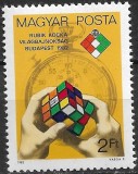 B1505 - Ungaria 1982 - Cubul lui Rubik neuzat,perfecta stare, Nestampilat