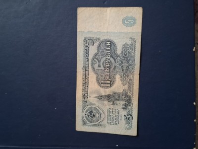 5 ruble 1961 foto
