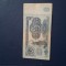 5 ruble 1961