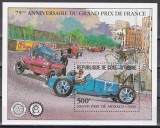 Coasta de Fildes 1981 - A 75-a aniversare a Marelui Premiu al Franței, Coliță, Ștampilată