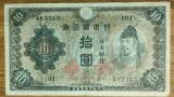 Japonia - bancnota de colectie WWII - 10 yen 1943 - Shōwa - foarte frumoasa ! 142 &times; 81 mm