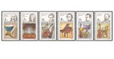 Ungaria 1985 - compozitori, serie neuzata