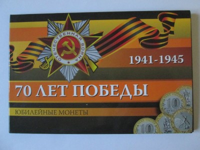 Rusia set 3 monede comemorative WWII 10 Ruble 2015 UNC in folder foto