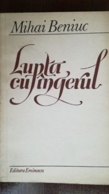 Lupta cu ingerul foto