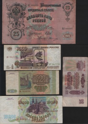 Rusia Set 25 bancnote diferite 1898-1997 foto