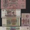 Rusia Set 25 bancnote diferite 1898-1997