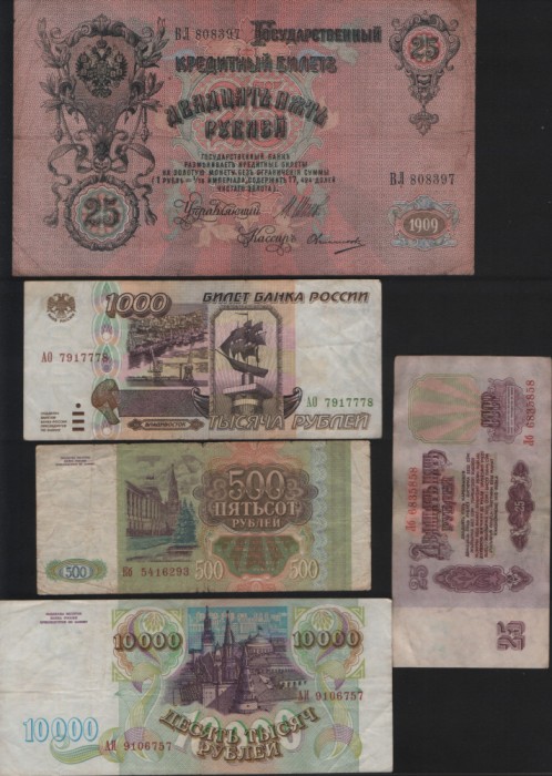 Rusia Set 25 bancnote diferite 1898-1997