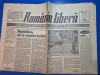 Ziarul romania libera 26 noiembrie 1991 - fotbal steaua bucuresti a eliminat sporting gijon