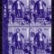 RO 2014 ,LP 2024 , &quot;150 ani Univ Nat. de Arte &quot; , bloc de 4 ,MNH