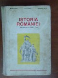 Istoria romaniei. Manual pt clasa a 8 a Dragne Florea