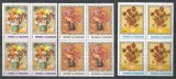 Maldives 1973 Flowers, paintings, MNH A.112