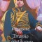 TIRANNO E GENTILUOMO-JULIA JUSTISS-242617