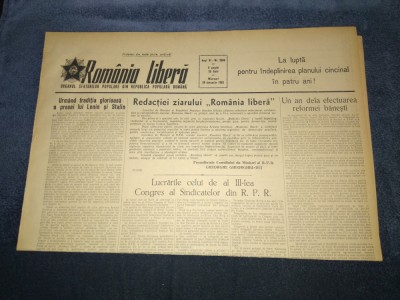 ZIARUL ROMANIA LIBERA 28 FEBRUARIE 1953 10 ANI DE LA APARITIA ROMANIEI LIBERE foto