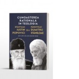 Cunoasterea rationala in teologia Sfantului Iustin Popovici si a Parintelui Dumitru Staniloae - Ilche Micevski-Ignat