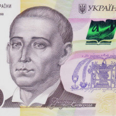 Bancnota Ucraina 500 Hryvnia 2021 - PNew UNC