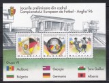 Moldova 1994 - Preliminariile C. E. de Fotbal - Anglia &#039;96, Colita, MNH, Nestampilat