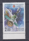 URSS RUSIA 2000 COSMOS COSMONAUTICA SOIUZ 19 -APOLLO MNH