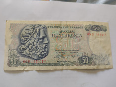 Bancnota 50 drahme Grecia foto