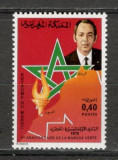 Maroc.1976 1 an Marsul Verde MM.67, Nestampilat