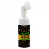 Demachiant Kiss Beauty pentru puncte negre, 150 ml