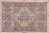 Bancnota Bulgaria 5 Leva 1917, Stare F, Numismatica