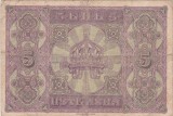 BULGARIA 5 LEVA 1917 F