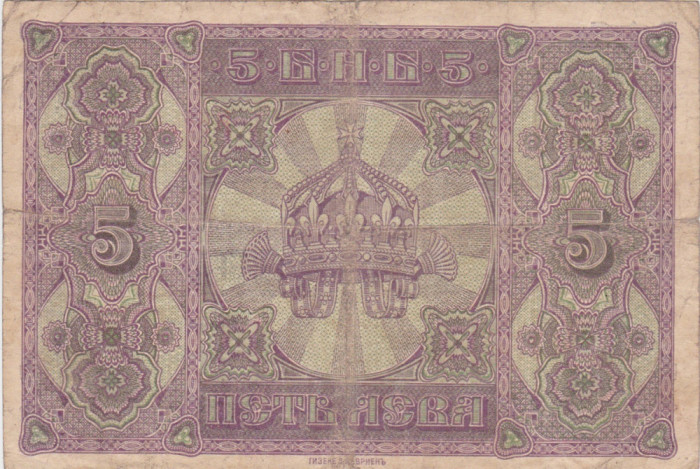 BULGARIA 5 LEVA 1917 F