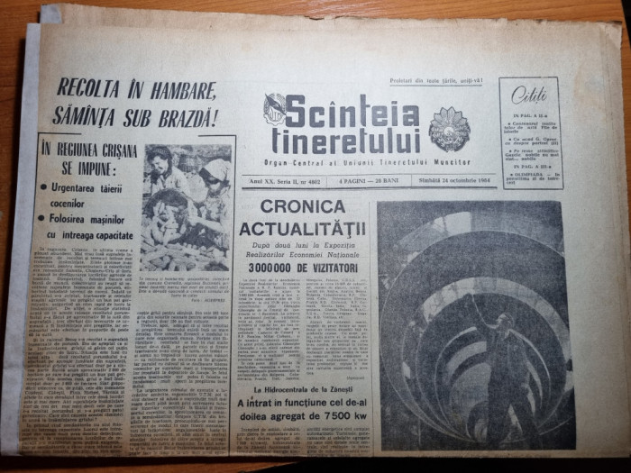 scanteia tineretului 24 octombrie 1964-teatrul nat. iasi,ziua fortelor armate