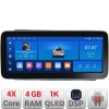 Navigatie Toyota 2DIN K-TY2DIN Edotec 4+64 12.3 inch Incell 1K android Wifi 5Ghz gps internet CarStore Technology