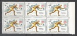 Russia USSR 1976 Sport Olympic Winter Games Innsbruck 1 value x 6 MNH S.575, Nestampilat