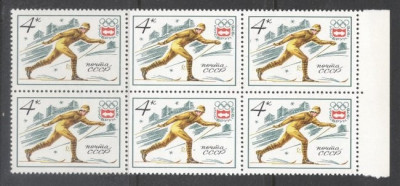 Russia USSR 1976 Sport Olympic Winter Games Innsbruck 1 value x 6 MNH S.575 foto